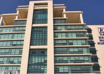 Kamu İhale Kurumu kayyımın ihalesini 'oy birliğiyle' iptal etti: 'Düzeltilemez işlem'