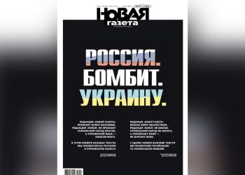 Rus gazetesi Novaya Gazeta, bugün hem Rusça, hem Ukraynaca çıktı: Savaş deliliktir; Ukrayna halkını ve dilini düşmanımız olarak görmüyoruz