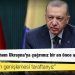 Erdoğan: Hem Rusya'ya hem Ukrayna'ya çağrımız bir an önce ateşler kesilsin