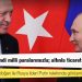 Erdoğan, Putin'e, "Biz üç ülke kendi milli paralarımızla; altınla ticaret yapabiliriz" demiş