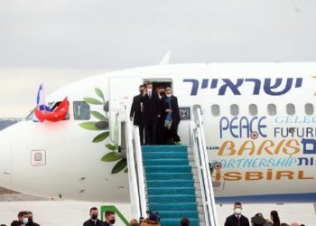 Erdoğan İsrail Cumhurbaşkanı’nı Saray’da ağırladı