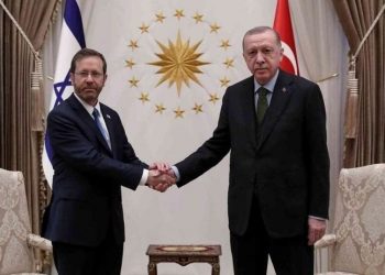 Hamas, Türkiye ile İsrail arasındaki yakınlaşmaya ne diyor?