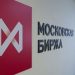 Moskova Borsası 'kısmen' işlemlere açılıyor