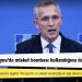 NATO Genel Sekreteri Stoltenberg: Rusya'nın Ukrayna'da misket bombası kullandığına dair kanıt var