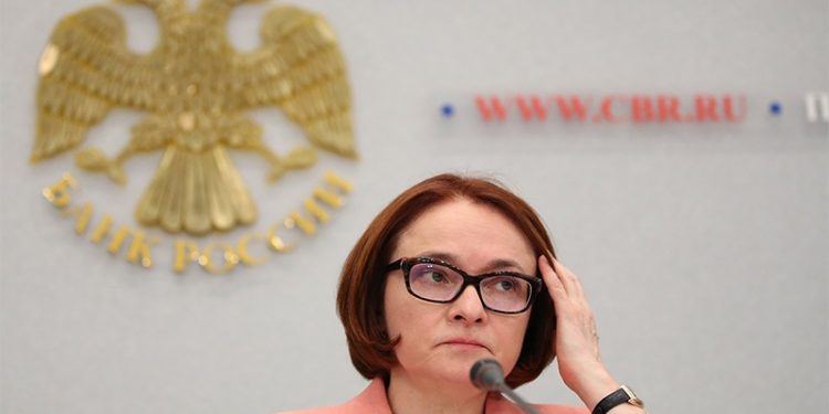 Rusya Merkez Bankası'ndan SWIFT'e alternatif FMS sistemi mesajı