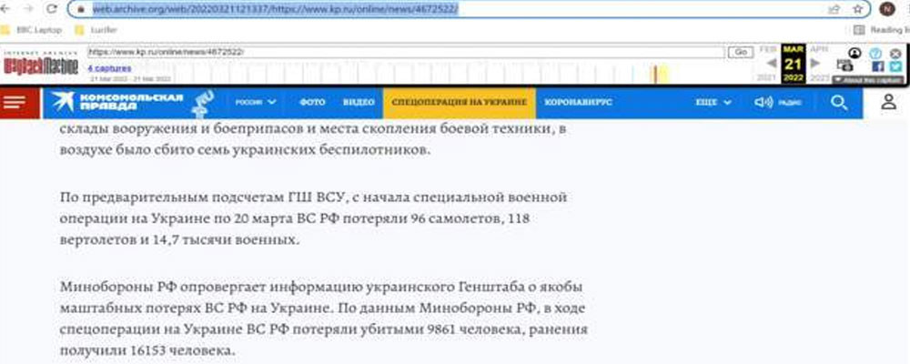 Rusya yanlışlıkla, 10 bin askerin öldüğünü kabul mü etti?