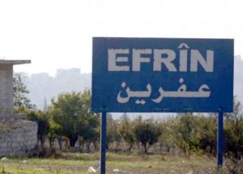 SOHR: Efrin'de bir genç kız kaçırıldı, 20 bin dolar fidye isteniyor
