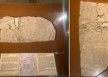 'Siloa Yazıtı İsrail'e verilecek' iddiasına bakanlık yanıtı: Kanunen imkansız