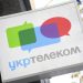 Ukrayna'nın en büyük telekomunikasyon şirketlerinden birine siber saldırı