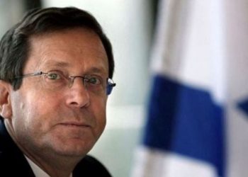 İsrail Cumhurbaşkanı Herzog Türkiye'ye geliyor