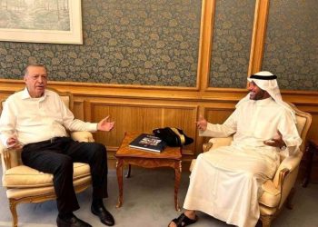 Erdoğan, Mekke'de Kuveyt Ulusal Meclisi Başkanı Ganim'le görüştü