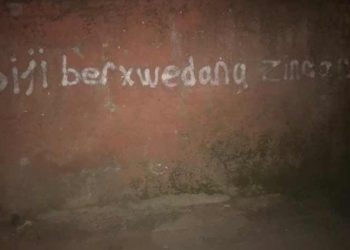 HDP'li gençler cezaevindeki ihlallere dikkat çekti