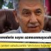 Kulis: Bülent Arınç’ın ekonomi mesajı AKP'de karşılık buldu; yüksek enflasyon ve zamların sahada partinin “elini kolunu bağladığı” konuşuluyor