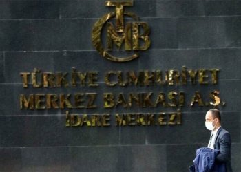 Merkez Bankası sürpriz yapmadı, faizde değişikliğe gitmedi