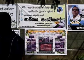 Pakistan'da dine hakaret ettiği söylentisiyle fabrika müdürünü linç etmekten suçlu bulunan 6 kişiye idam cezası