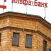 Rus bankası yaptırımlar nedeniyle iflas etti