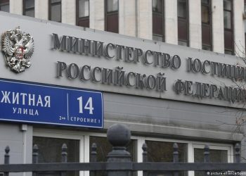 Rusya uluslararası kuruluşları yasakladı