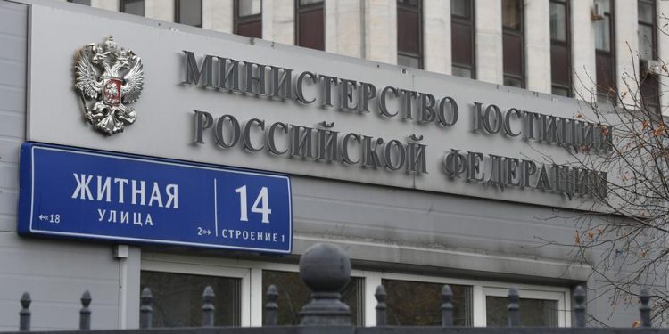 Rusya uluslararası kuruluşları yasakladı