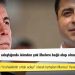 Selahattin Demirtaş'tan "muhalefetin ortak adayı" olarak tartışılan Mansur Yavaş hakkında açıklama