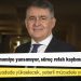 TÜSİAD başkanı: Enflasyon kısa vadede yükselecek, yeterli mücadele yok