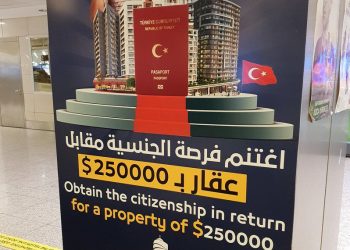 Türk vatandaşlığı başvurusunda gayrimenkul değeri, 400 bin dolara çıkartıldı