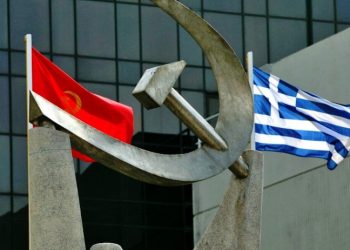 Yunan Komünist Partisi’nden Zelenskiy’e protesto