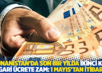 Yunanistan'da son bir yılda ikinci kez asgari &uuml;crete zam: 1 Mayıs'tan itibaren