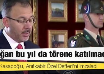 Anıtkabir'de 19 Mayıs töreni düzenlendi: Bakan Kasapoğlu, Anıtkabir Özel Defteri'ni imzaladı, Erdoğan bu yıl da törene katılmadı