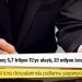 Bankalara olan borç 5,7 trilyon TL'ye ulaştı, 23 milyon icra dosyası var