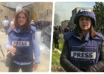 Beyaz Saray, Al Jazeera muhabirinin öldürülmesini şiddetle kınayarak soruşturma çağrısı yaptı