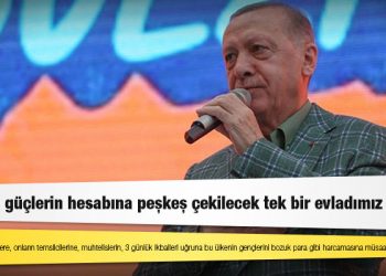 Erdoğan: Türkiye'nin elde ettiği her kazanım gençlerimizin erdemli mücadeleleri, başarıları sayesindedir