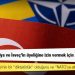 Eski Pentagon danışmanı: Ankara, Finlandiya ve İsveç'in üyeliğine izin vermek için rüşvet istiyor