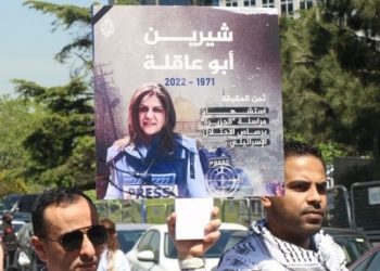 Gazeteci Akile’nin katledilmesi İsrail Konsolosluğu’nda protesto edildi