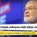 Karamollaoğlu: Derhal bir 'milli tarım ve gıda stratejisi' belirlenmelidir