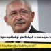 Kulis: Kılıçdaroğlu adaylığını açıkladığı gün Bahçeli erken seçim kararı aldıracak