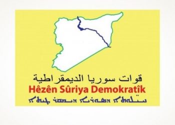 QSD, Türkiye'nin son saldırılarının bilançosunu açıkladı