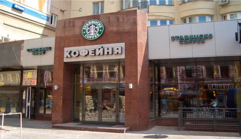 Starbucks Rusya'dan çıkacağını açıkladı