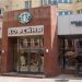 Starbucks Rusya'dan çıkacağını açıkladı