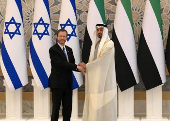 İsrail Cumhurbaşkanı Herzog, taziye ziyareti için BAE'ye gitti