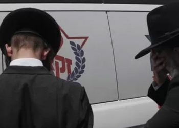 İsrail, baltayla düzenlenen saldırının şüphelilerinin yakalandığını duyurdu