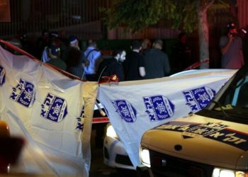 İsrail’de silahlı ve baltalı saldırı: En az 3 kişi öldü