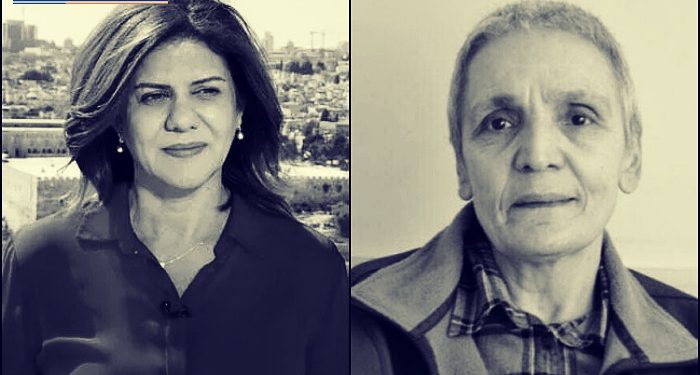 İsrail’in Şirin’e, Türk polisinin Aysel Doğan’a yaptığı
