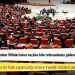İyi Parti: Cumhurbaşkanı, Cumhur İttifakı'ndan seçilse bile referanduma giderek yetkilerini alırız