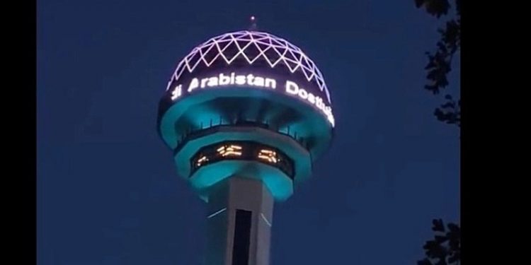 Arabistan Veliaht Prensi ziyarete geldi: Atakule'ye 'Türkiye-Suudi Arabistan dostluğu' yazıldı
