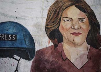 BM Filistinli gazeteci Ebu Akile raporunu açıkladı: İsrail ateşi sonucu öldürüldü