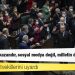 Erdoğan milletvekillerini uyardı: Seçim sahada kazanılır, sosyal medya değil, milletin dediği önemli