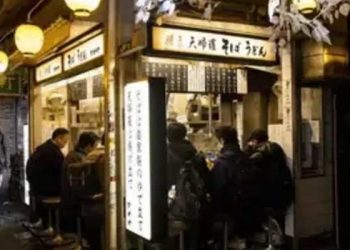 Japonya'da bir adam tüm şehir halkının şahsi bilgilerinin olduğu hafıza kartını kaybetti