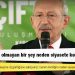 Kılıçdaroğlu: Hanginiz anne babanızı seçme özgürlüğüne sahipsiniz; benim kimliğim neden siyasete konu oluyor?
