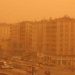 Meteoroloji uyardı: Birçok bölge için toz taşınımı bekleniyor