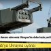 Putin'den Batı'ya Ukrayna uyarısı: 'Silah göndermeye devam ederseniz Ukrayna'da daha fazla yeri hedef alacağız'